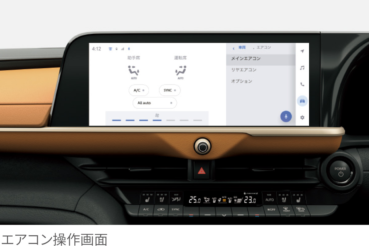 クラウン（クロスオーバー） | 特長 | 山梨トヨタ自動車株式会社