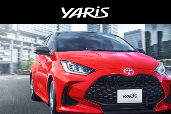 ヤリス | 山梨トヨタ自動車株式会社 - YAMANASHI TOYOTA