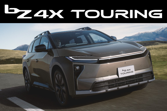 bZ4X Touring | 山梨トヨタ自動車株式会社 - YAMANASHI TOYOTA