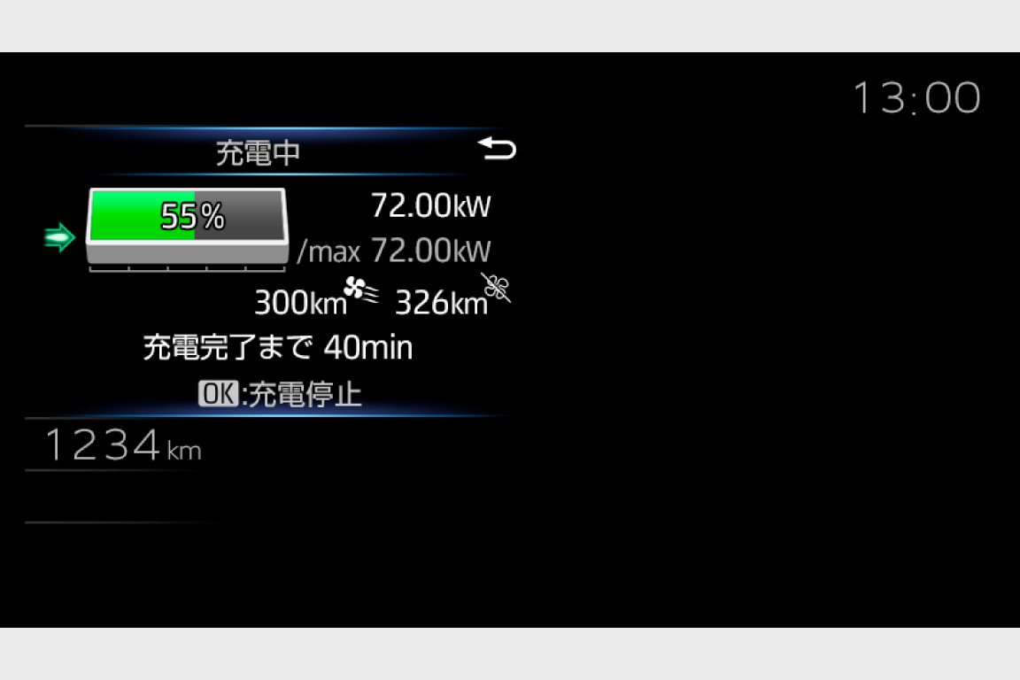 bz4xtouring_usability_img15