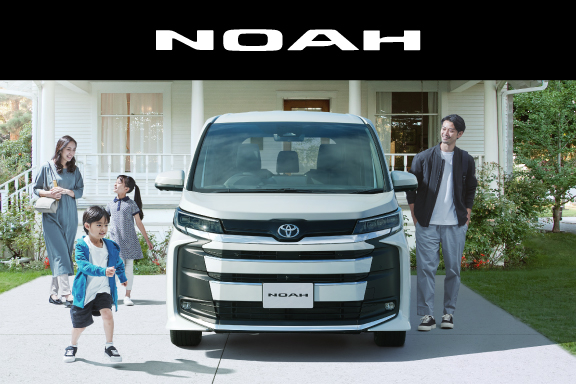ノアさん確認用です！ ノア | 山梨トヨタ自動車株式会社 - YAMANASHI TOYOTA