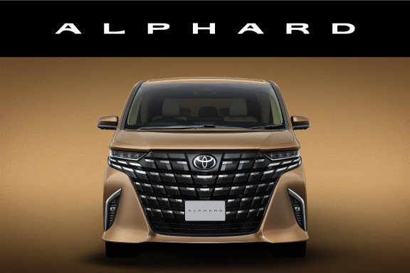 アルファード | 山梨トヨタ自動車株式会社 - YAMANASHI TOYOTA