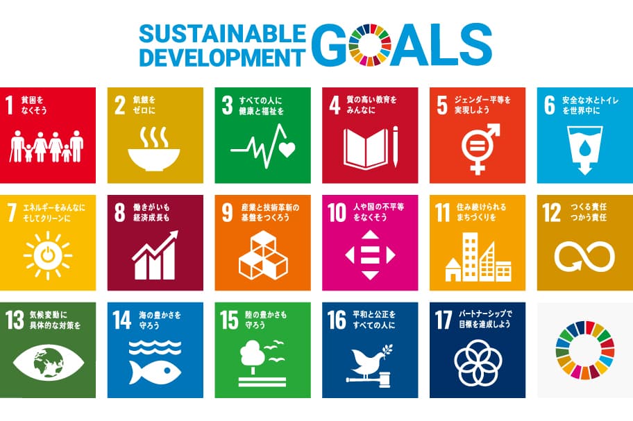 sdgs-logo