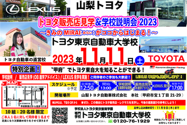 ト自大01