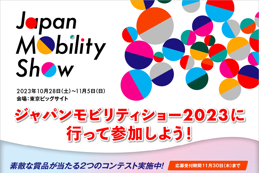 JMSトップ画面01