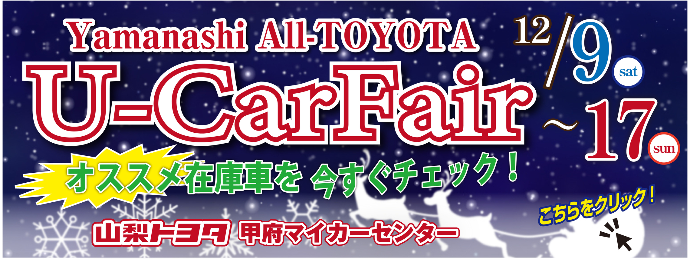 U-Car0101