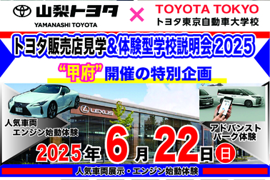採用