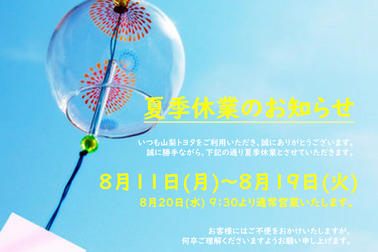 kakikyuugyou2025