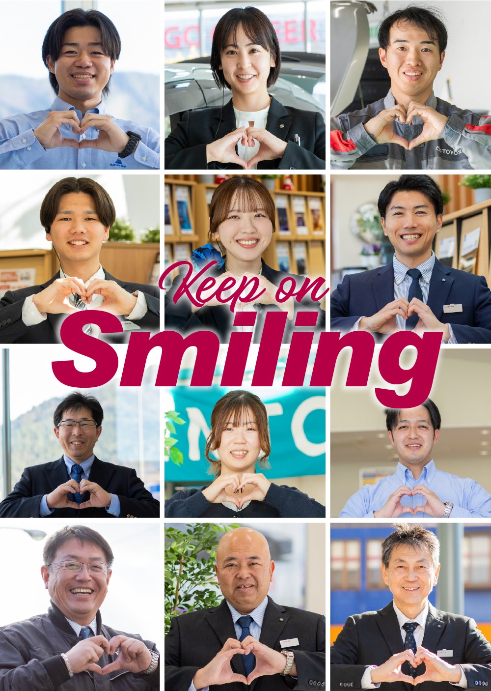 山梨トヨタへようこそ