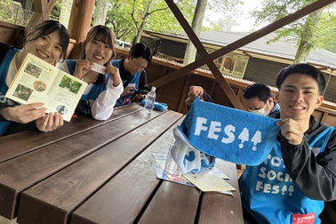 TSF202601
